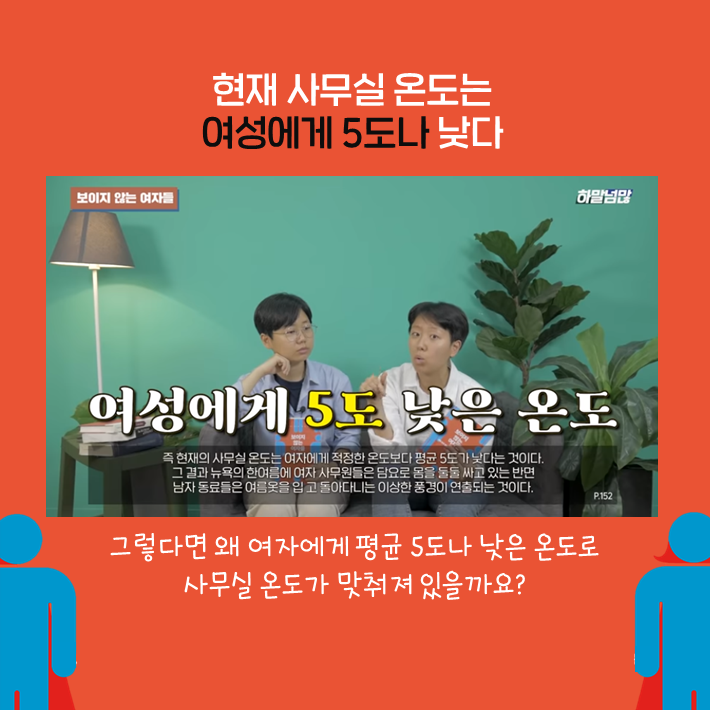 카드뉴스2
