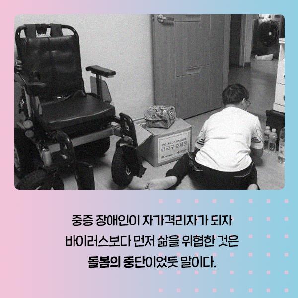 카드뉴스6