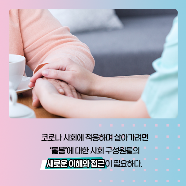 카드뉴스12