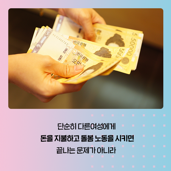 카드뉴스13