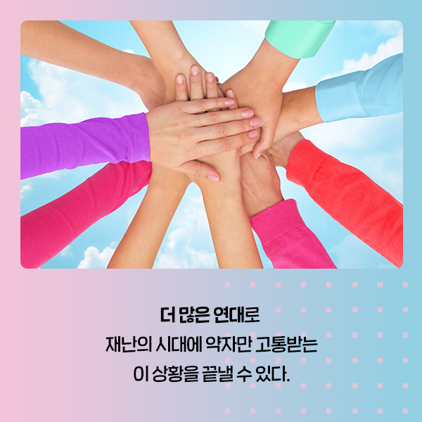 카드뉴스15