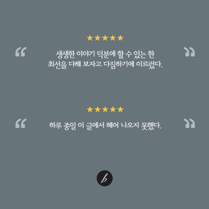 카드뉴스13