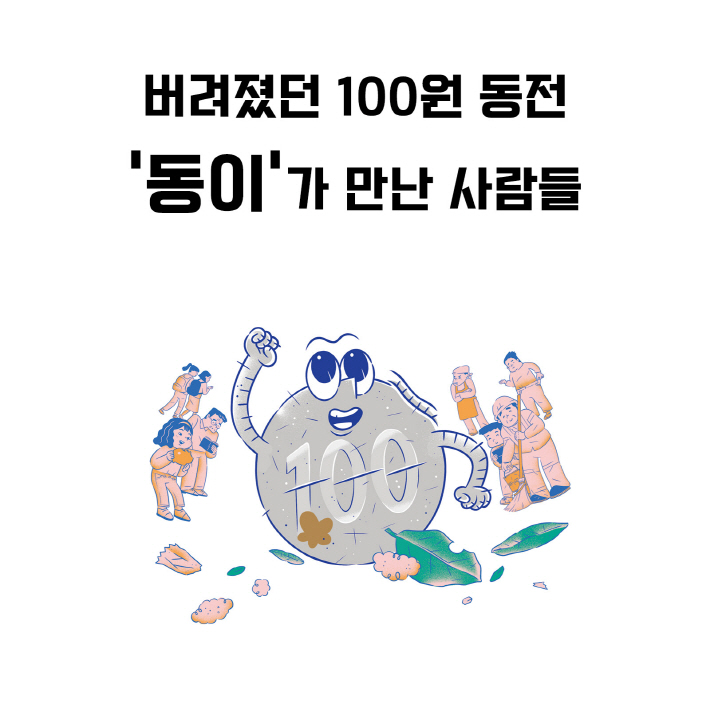 카드뉴스1