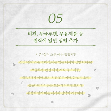 카드뉴스5