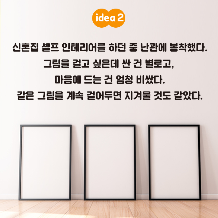 카드뉴스4