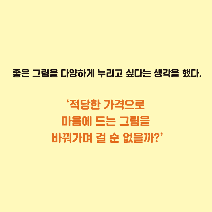 카드뉴스5