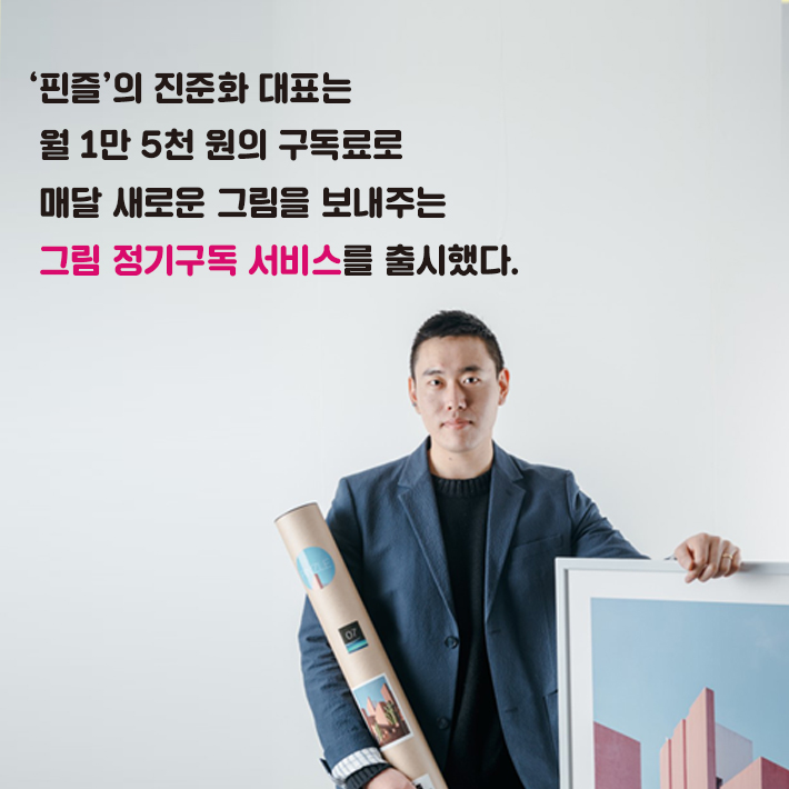 카드뉴스6