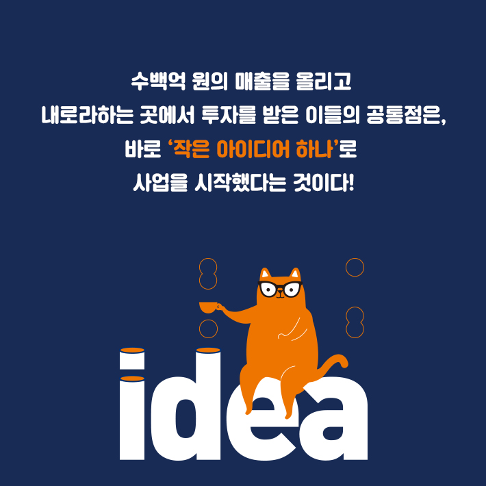 카드뉴스7