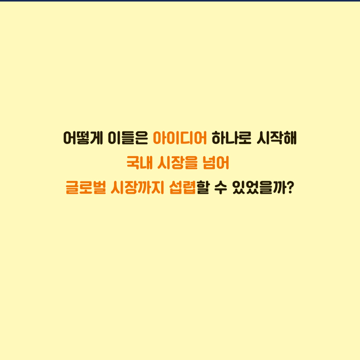 카드뉴스8