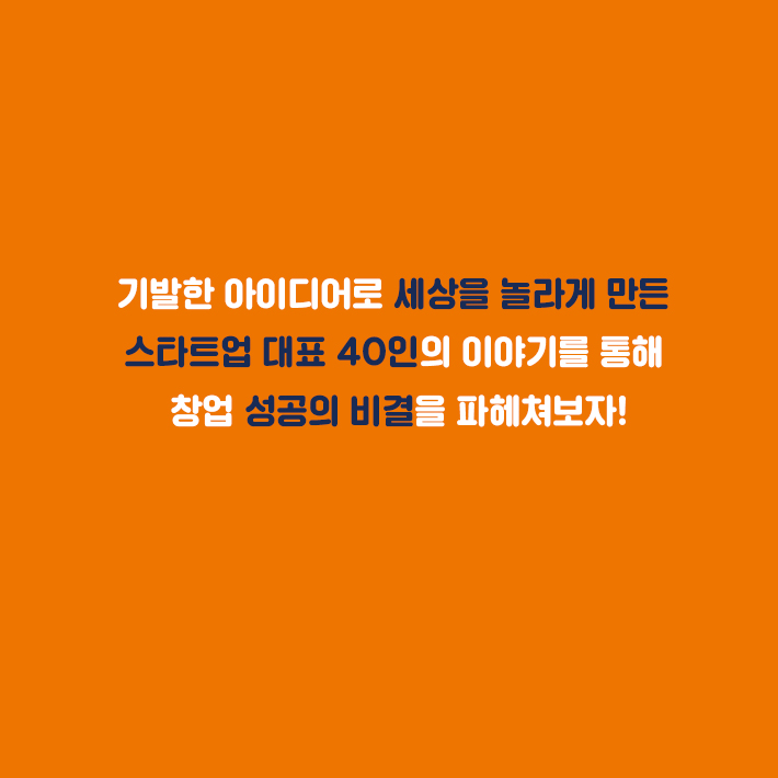 카드뉴스9