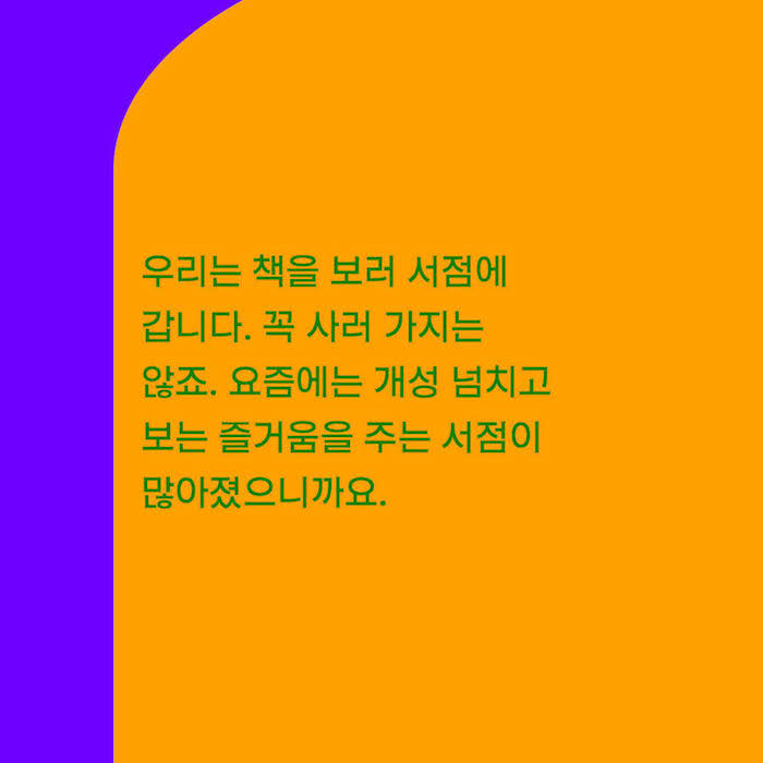 카드뉴스0
