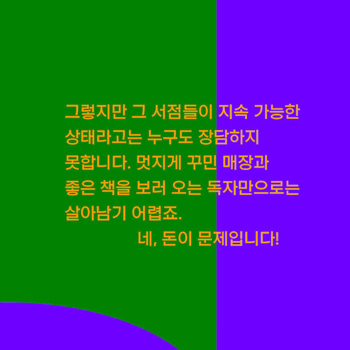 카드뉴스1