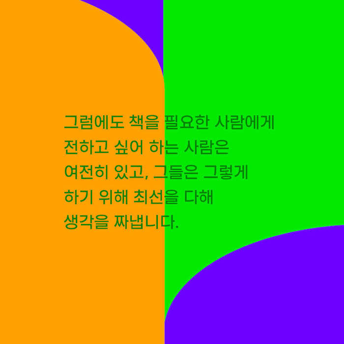 카드뉴스4
