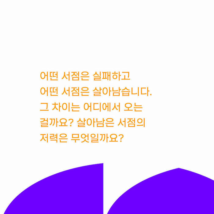 카드뉴스8
