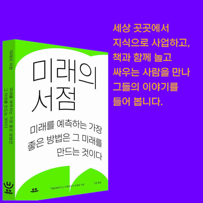 카드뉴스9