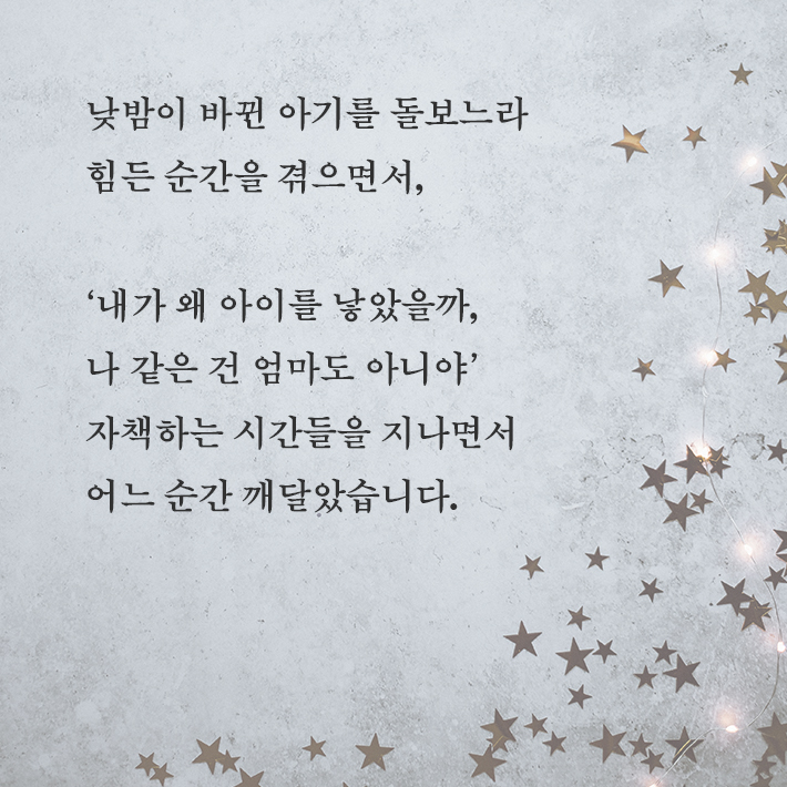 카드뉴스2