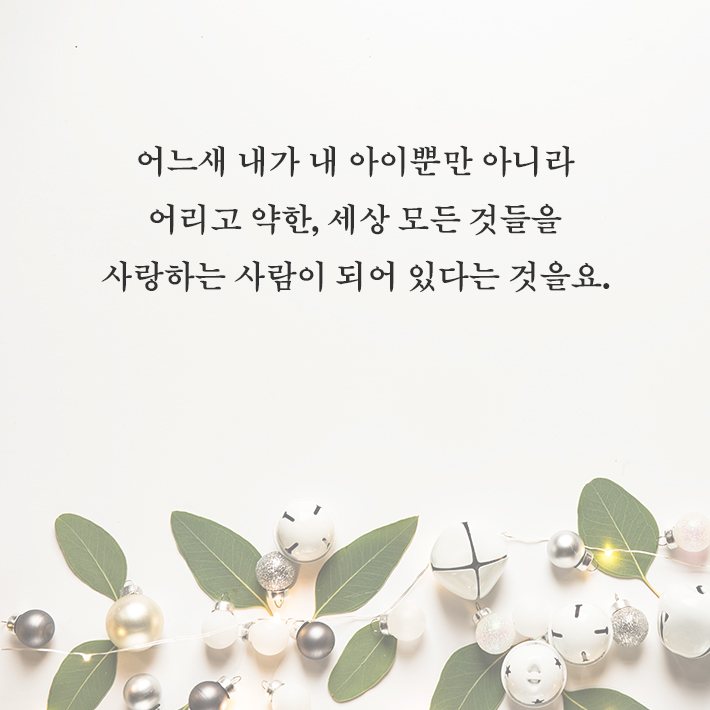 카드뉴스3