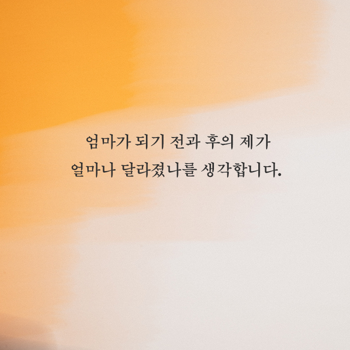카드뉴스7