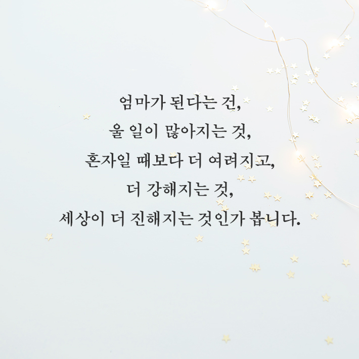카드뉴스9