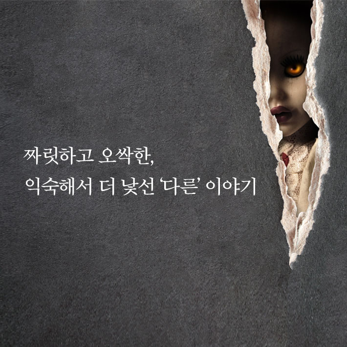 카드뉴스4