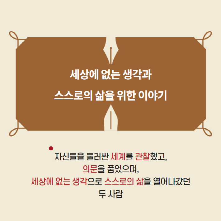 카드뉴스5