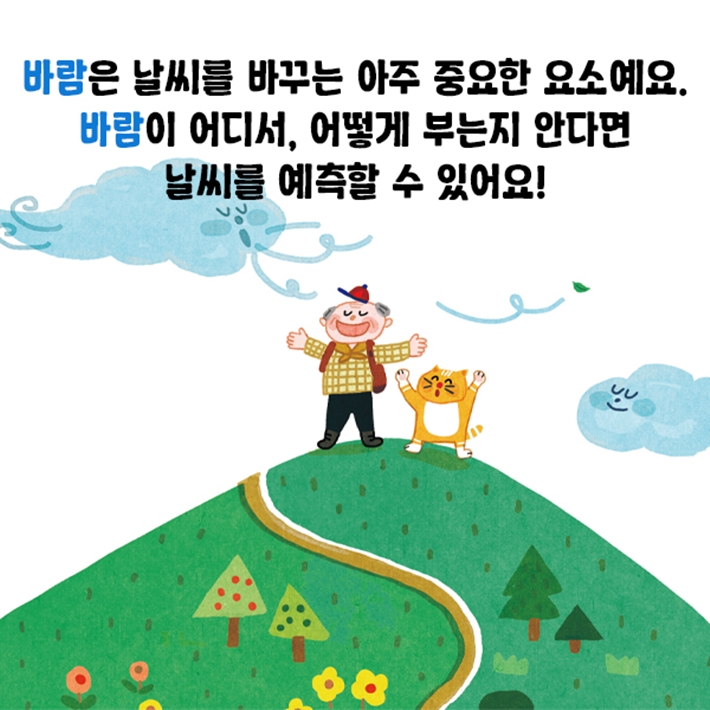 카드뉴스5