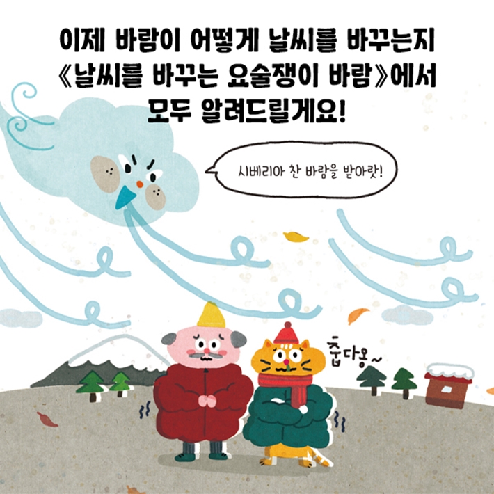 카드뉴스6