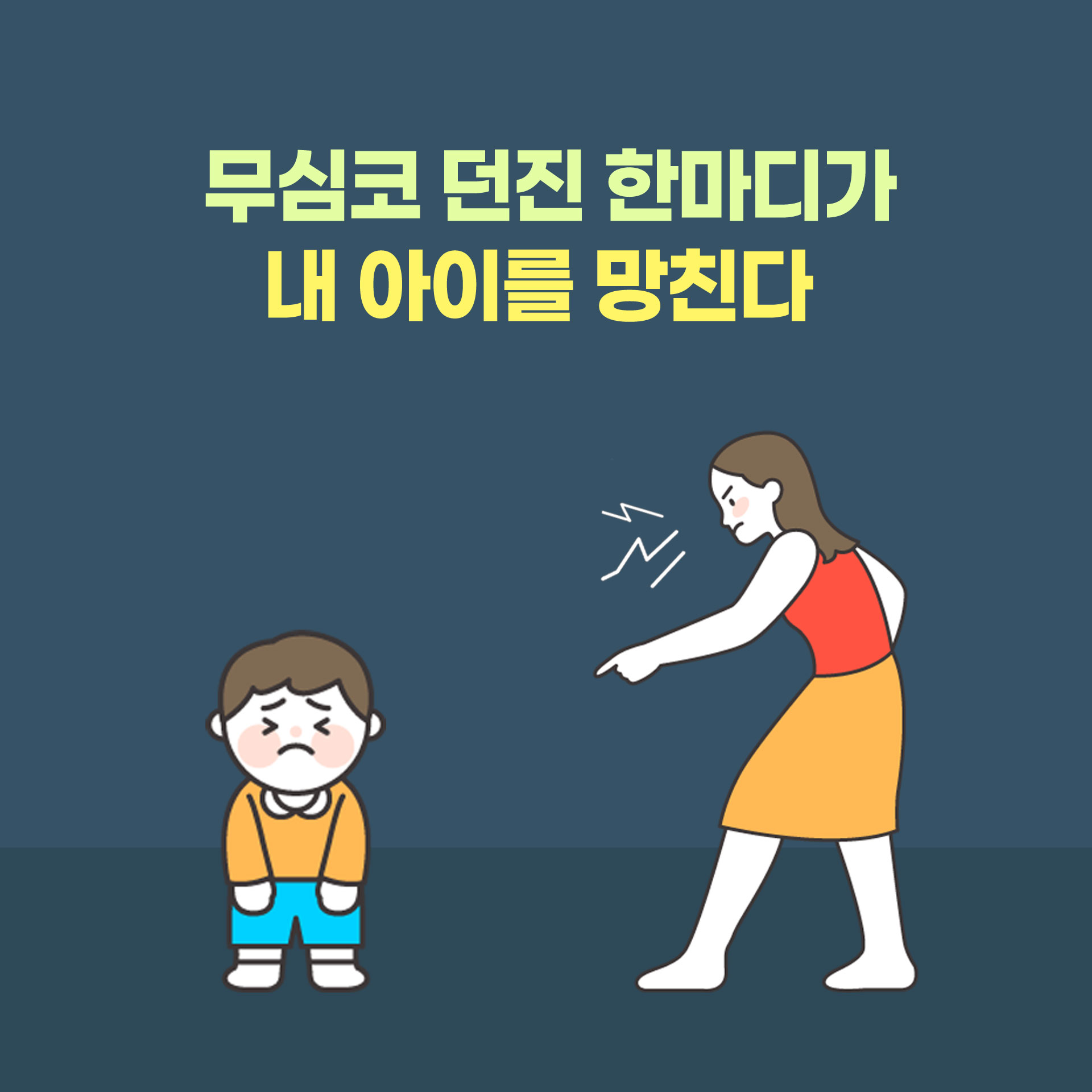 카드뉴스0