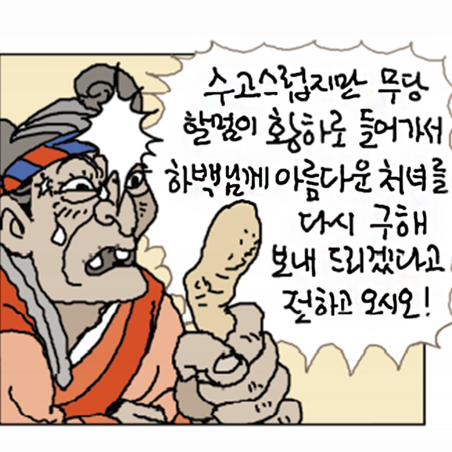 카드뉴스13