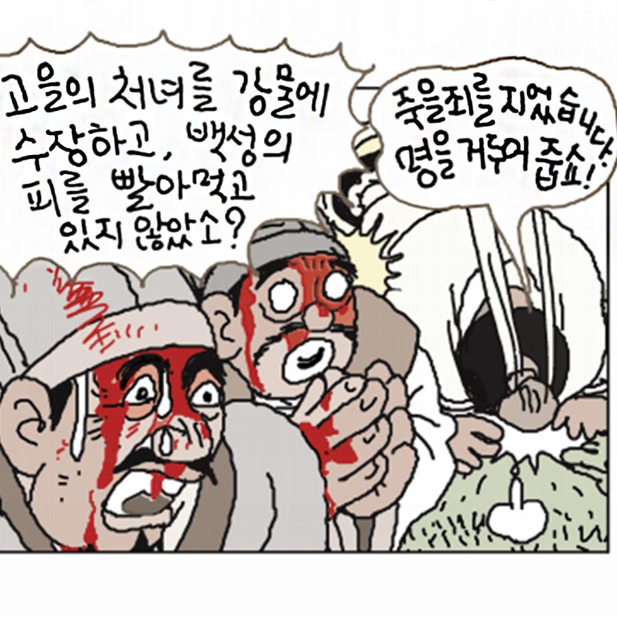 카드뉴스21