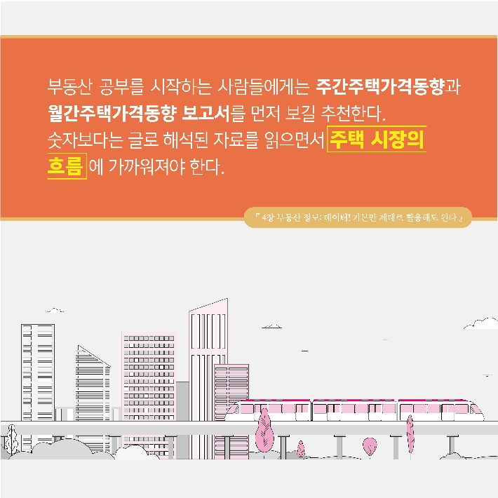 카드뉴스1