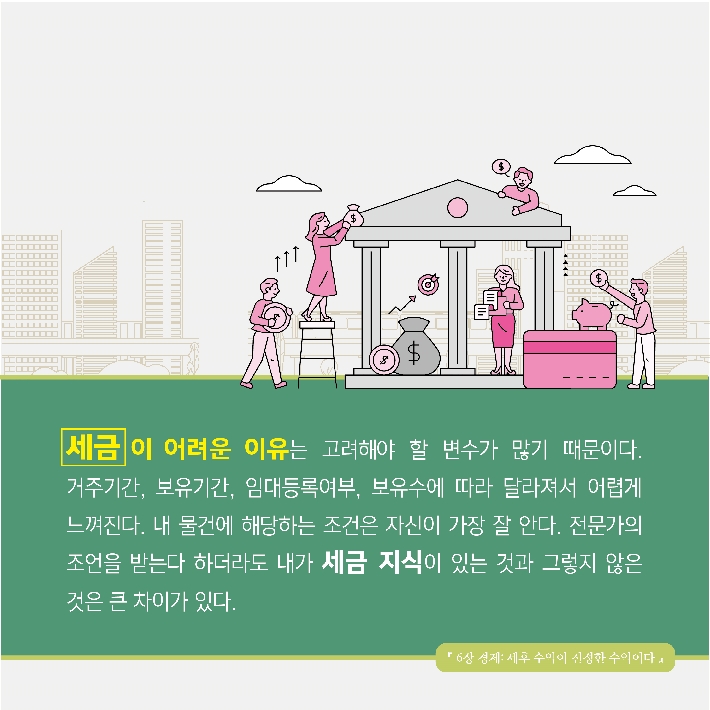 카드뉴스2