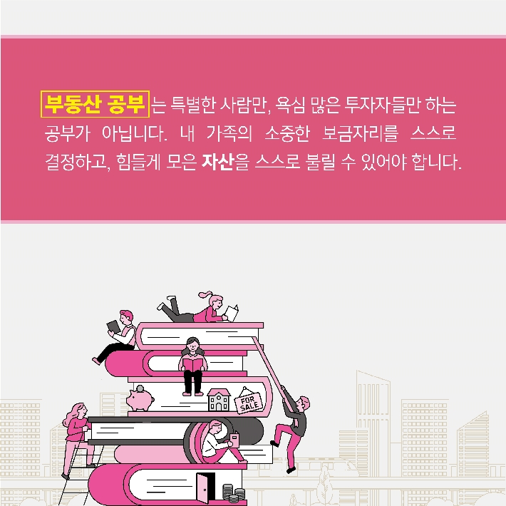 카드뉴스3