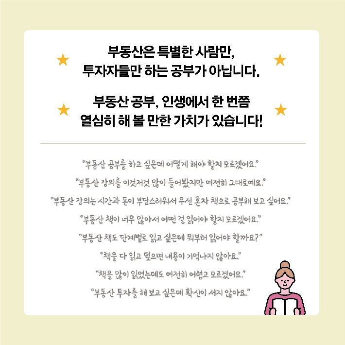 카드뉴스4