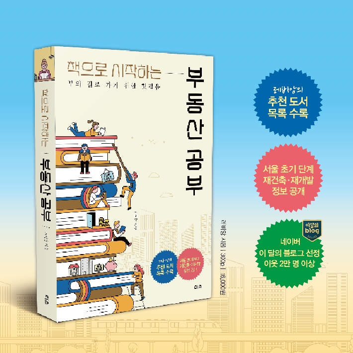 카드뉴스5