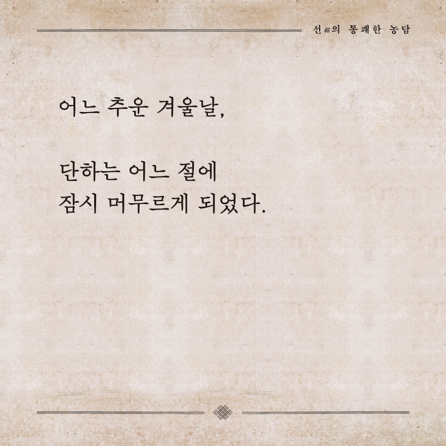 카드뉴스0