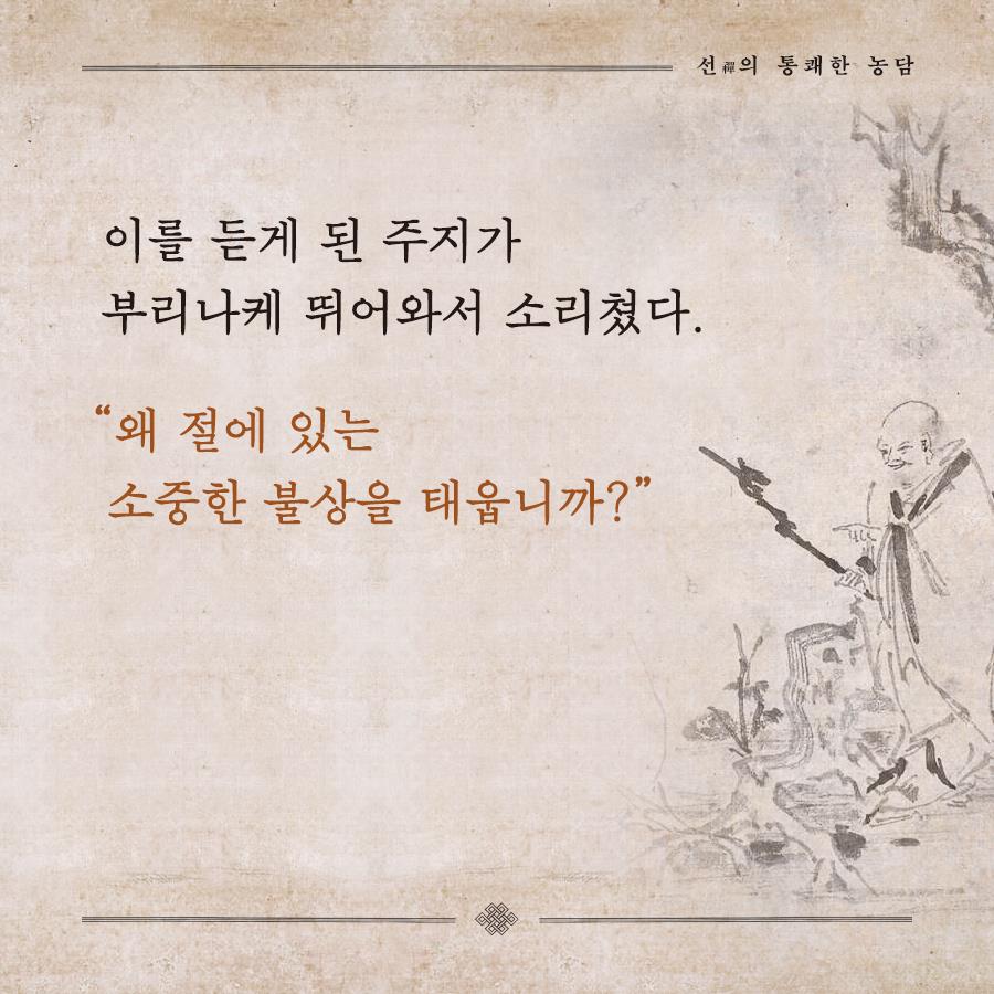 카드뉴스2