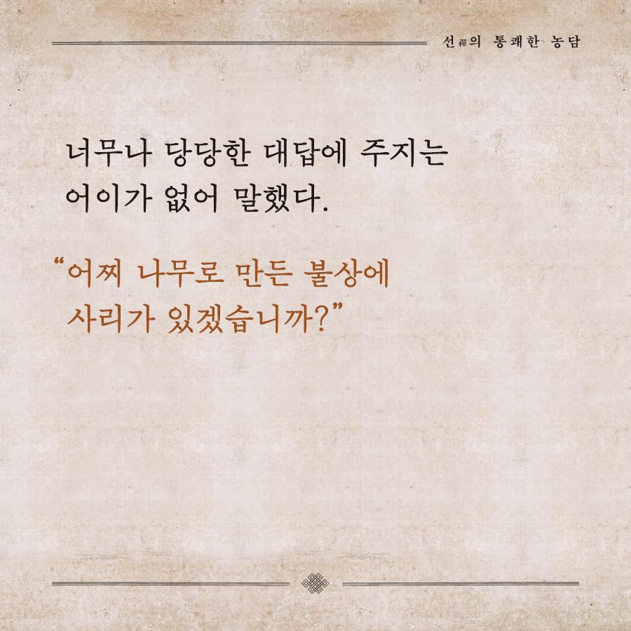 카드뉴스4
