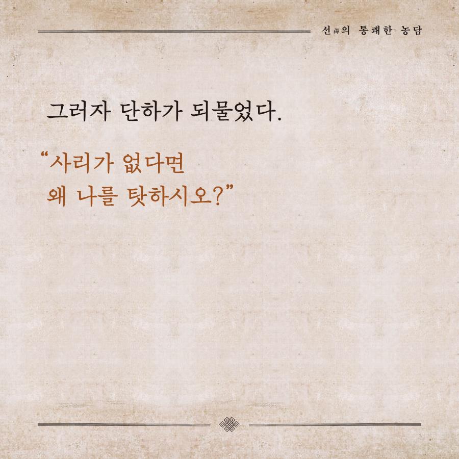 카드뉴스5