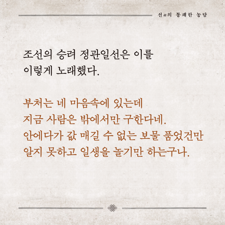 카드뉴스7