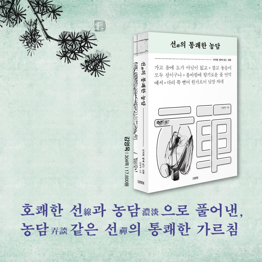 카드뉴스9