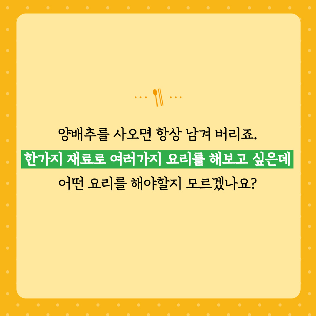 카드뉴스2