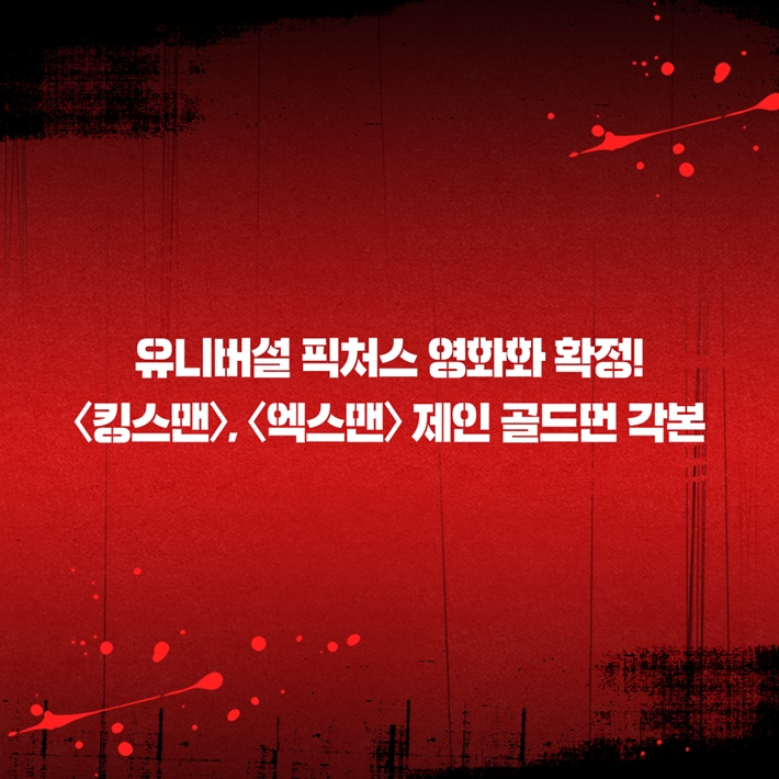 카드뉴스7