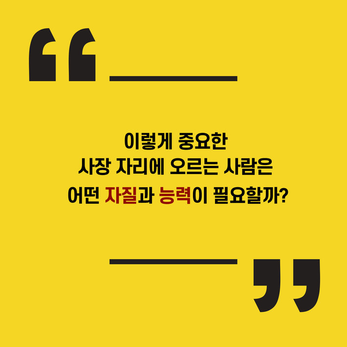 카드뉴스4