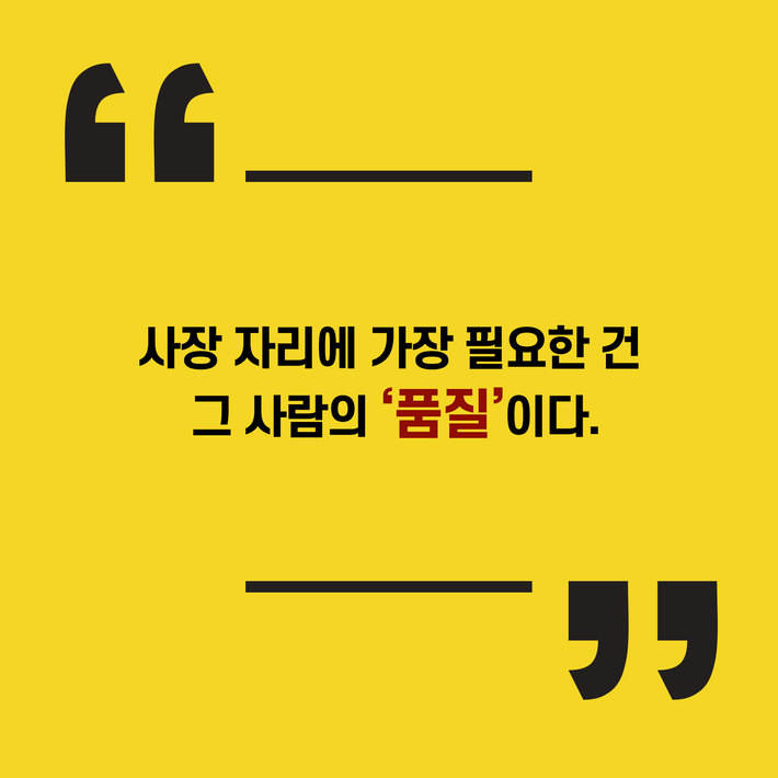카드뉴스6