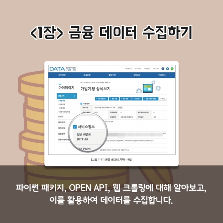 카드뉴스2