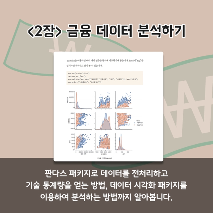 카드뉴스3