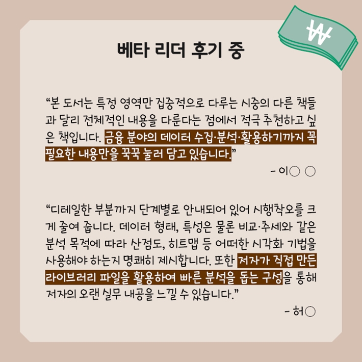 카드뉴스5