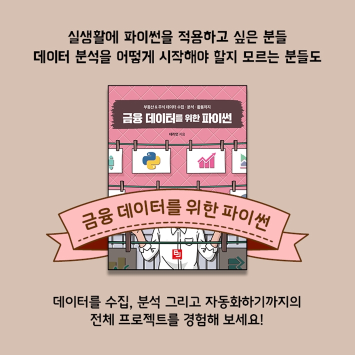 카드뉴스6