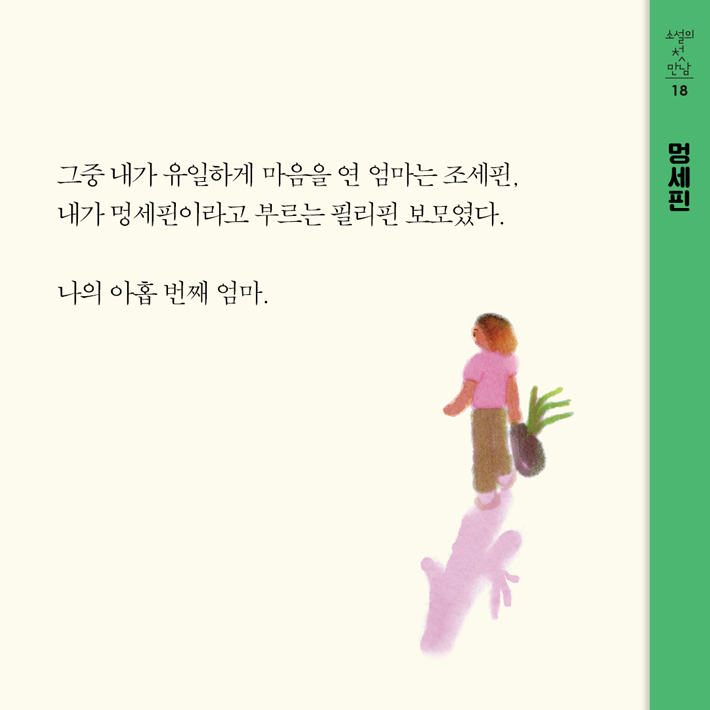 카드뉴스1